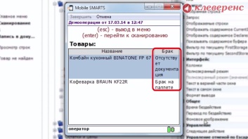 Разработка в Mobile SMARTS: Добавление поля, значение которого выбирается из списка