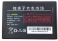 Аккумуляторная батарея HBL6200 (Battery) 3.8V 3800mAh для Urovo i6200S