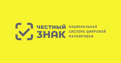 Рекомендуем зарегистрироваться в системе «Честный ЗНАК»