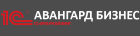 АВАНГАРД БИЗНЕС