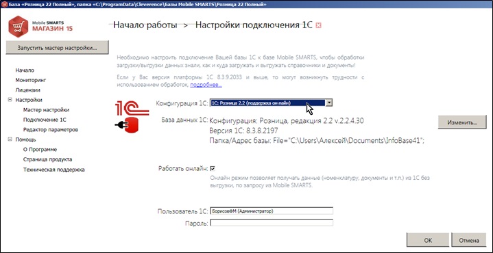 Помощь по работе в 1с онлайн налоги при торговле на форексе