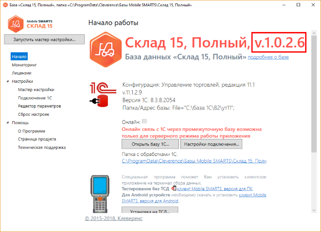 как узнать версию программы на компьютере. d18e367975572cfe5a8b17e9abec3438. как узнать версию программы на компьютере фото. как узнать версию программы на компьютере-d18e367975572cfe5a8b17e9abec3438. картинка как узнать версию программы на компьютере. картинка d18e367975572cfe5a8b17e9abec3438. как узнать версию программы на компьютере. d18e367975572cfe5a8b17e9abec3438. как узнать версию программы на компьютере фото. как узнать версию программы на компьютере-d18e367975572cfe5a8b17e9abec3438. картинка как узнать версию программы на компьютере. картинка d18e367975572cfe5a8b17e9abec3438.
