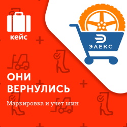 Они вернулись к «Клеверенс»!