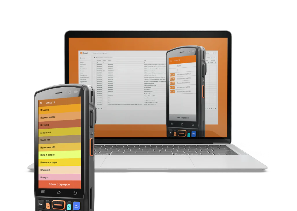 Склад 15 МАРКИРОВКА