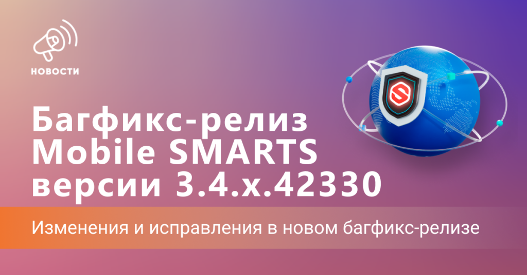 Обложка пост-релиз.png