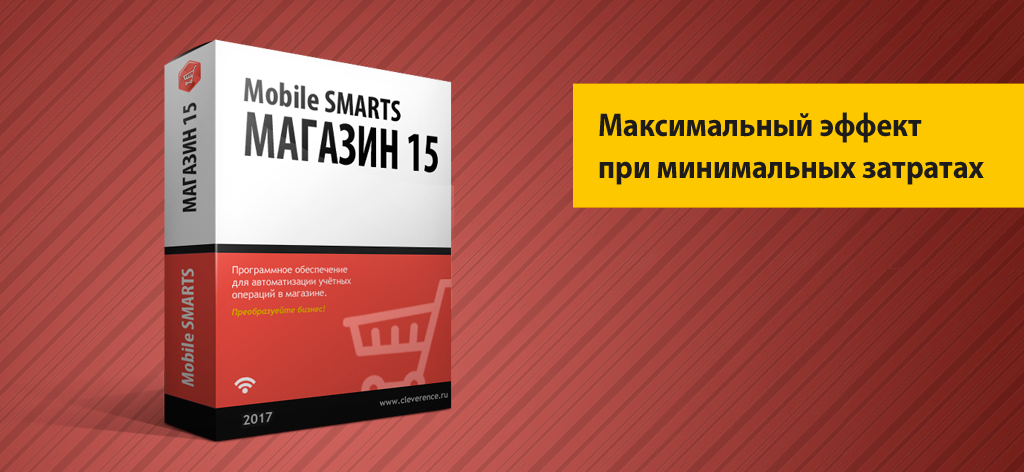 Не минимум, а максимум