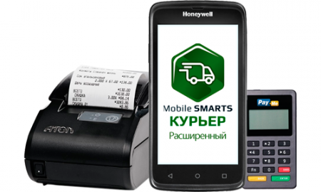 Комплект «всё включено» Honeywell ScanPal EDA50 / «Mobile SMARTS: Курьер», РАСШИРЕННЫЙ