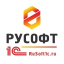 РуСофт1С