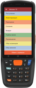 Urovo CT48