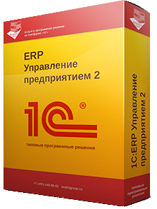 Поддержка «Магазина 15» онлайн для «1С: ERP Управление предприятием 2.2»