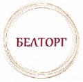 БЕЛТОРГ