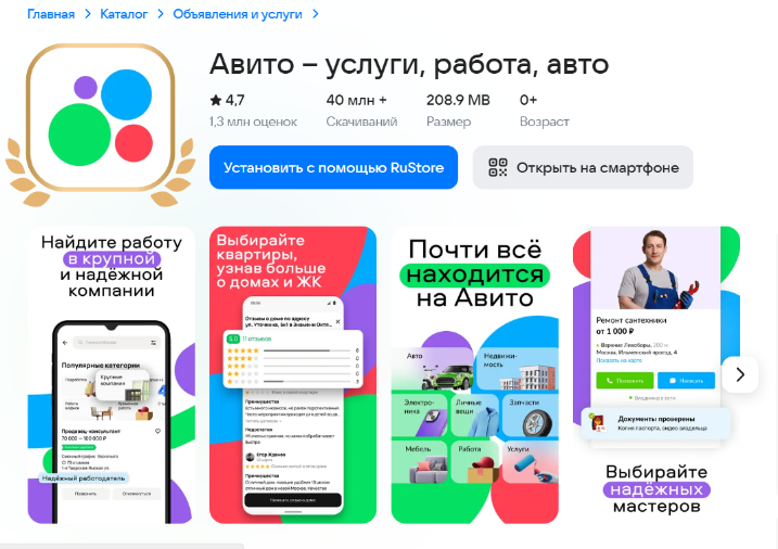 Приложения для самозанятых