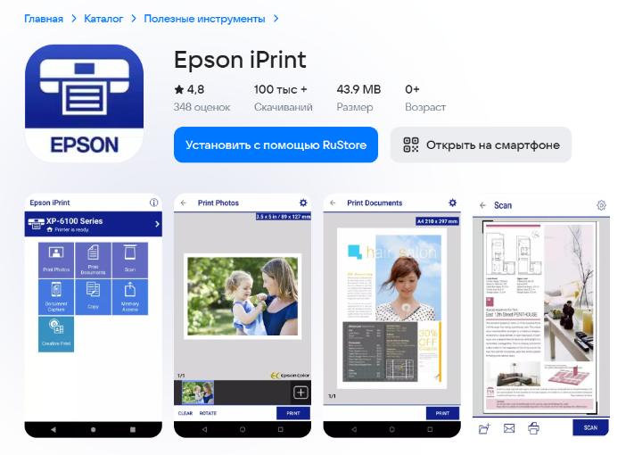 Безопасность при корпоративной печати