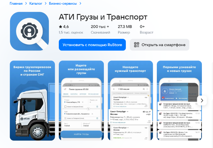 Перевозки на личном авто
