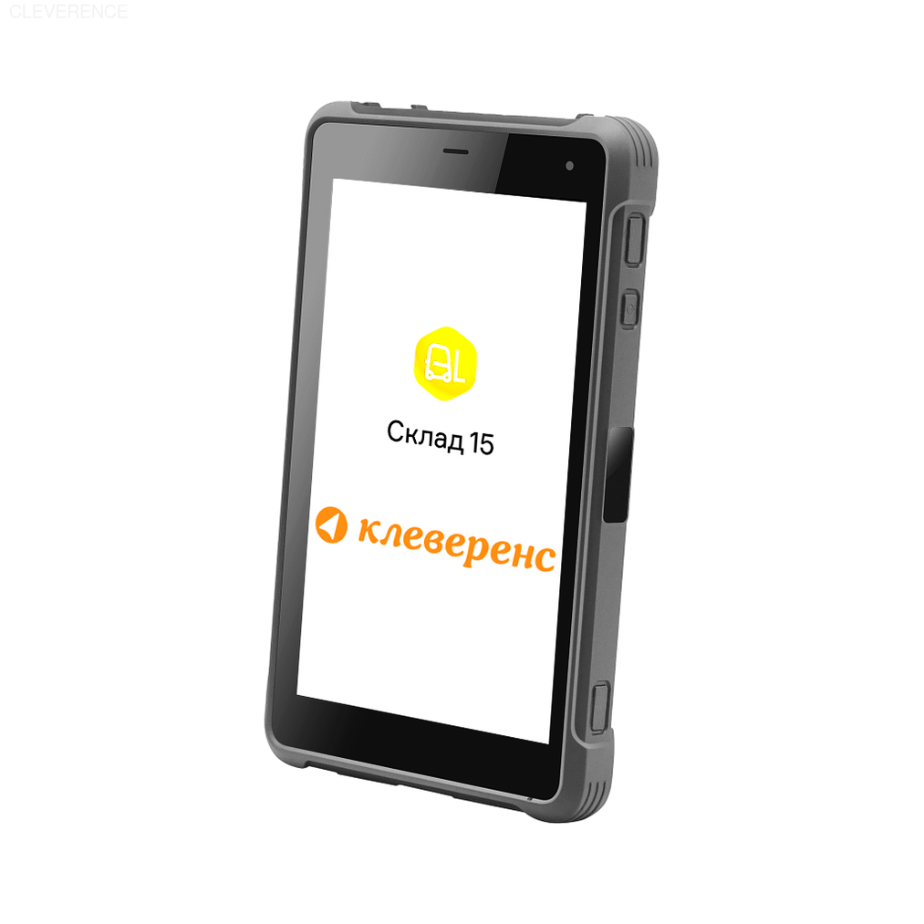 ТСД в торговле