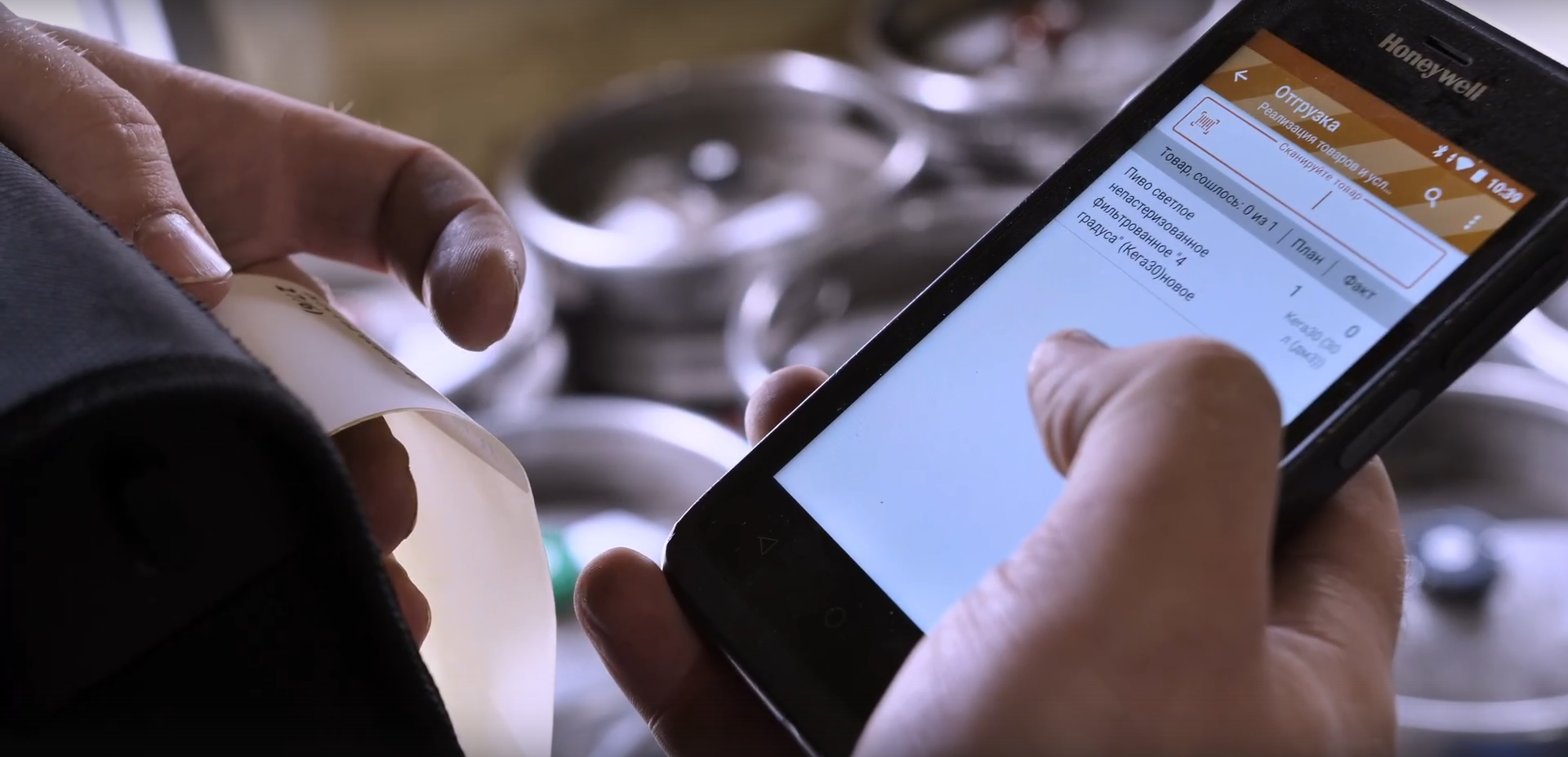 ТСД на складе