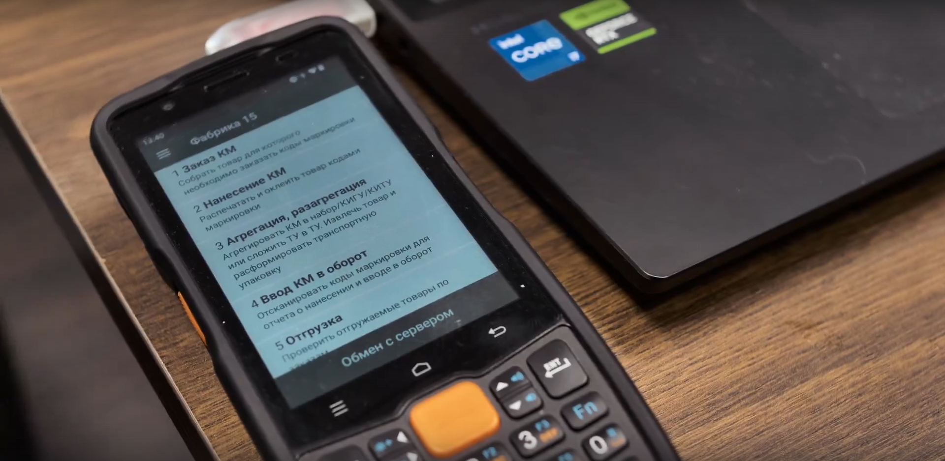 поиск ТСД на карте Android