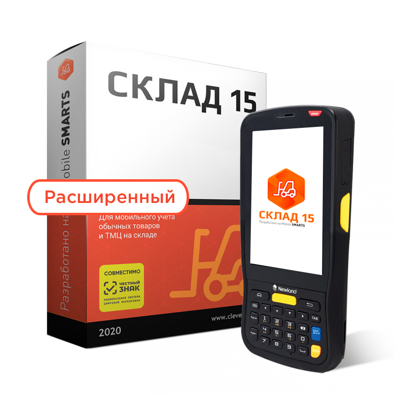 Терминал сбора данных Newland MT65 Beluga V