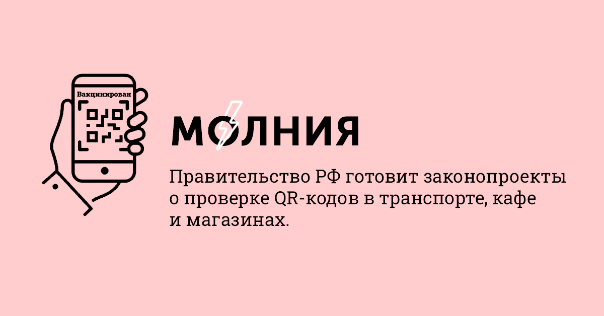 Иллюстрация к статье