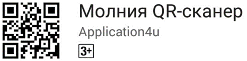 qr-код