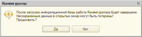 1с предприятие перенос на другой компьютер