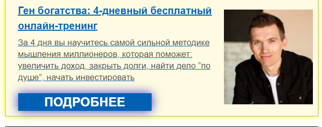Интернет-маркетинг