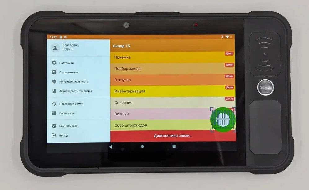 Bita TP80