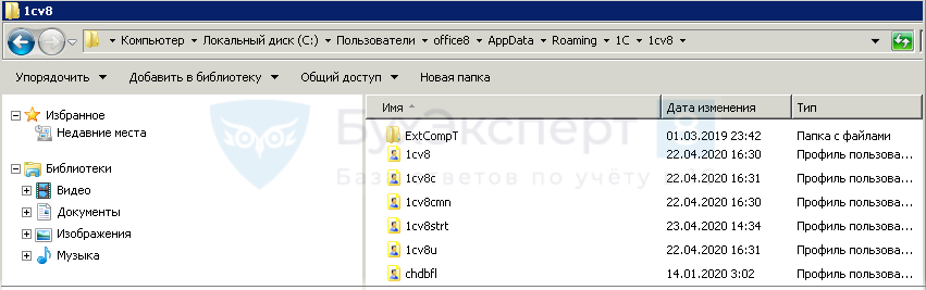 поле объекта не обнаружено контрагент