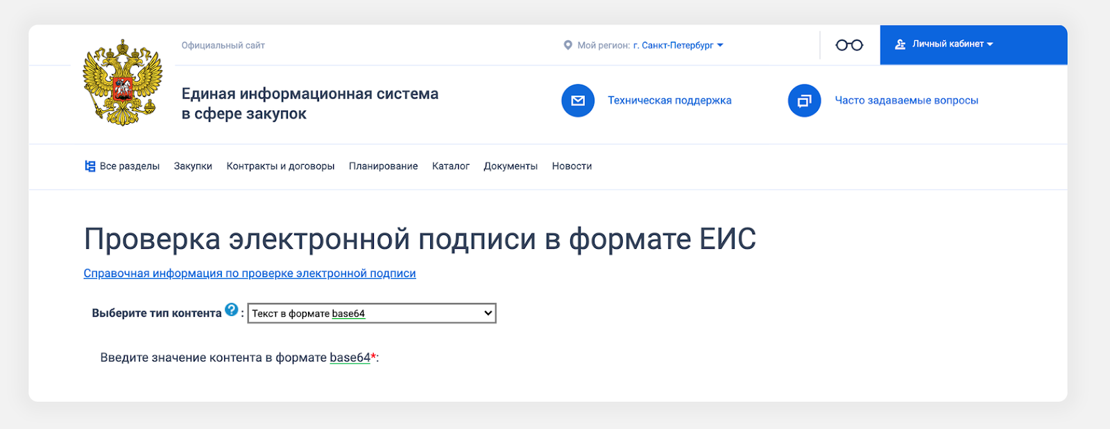 Причина в том что сертификаты для идентификации сайтов имеют ограниченный срок действия