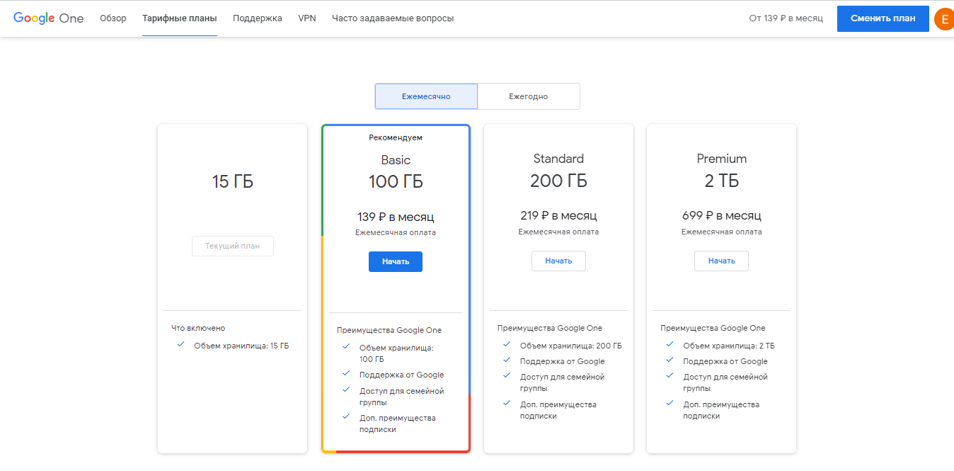 сохранить фотографии удаленно на сервере