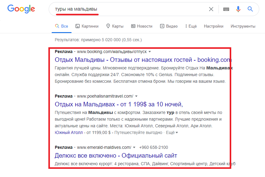 Интернет-маркетинг