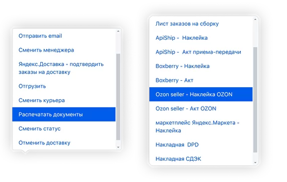 как начать работать с озон