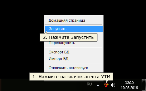 как подключиться к егаис по пиву