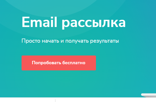Интернет-маркетинг