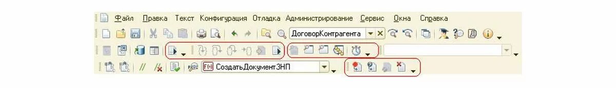 1с клиент сервер отладка на сервере