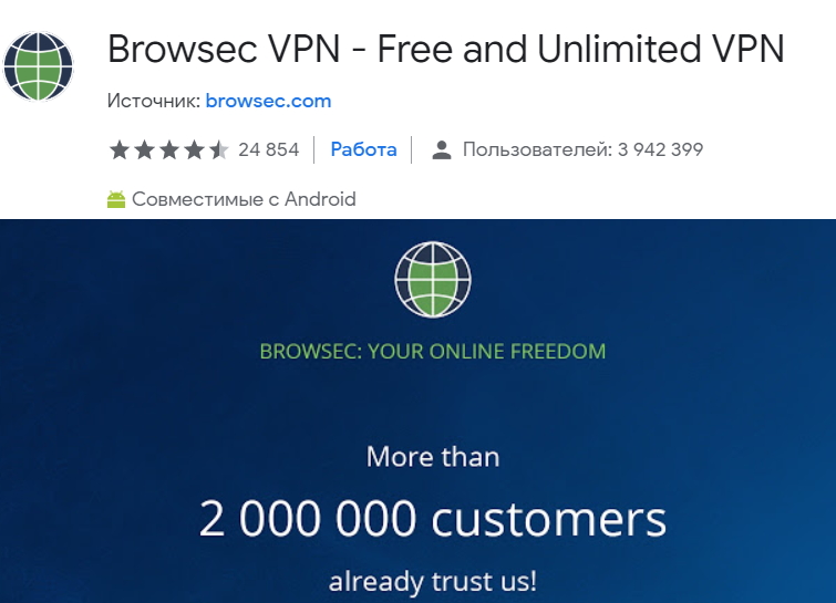 какой vpn сервер выбрать