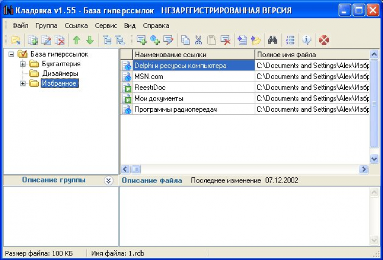 Как оптимизировать складской учет и логистику? Информационные системы складского учета, логистические процессы