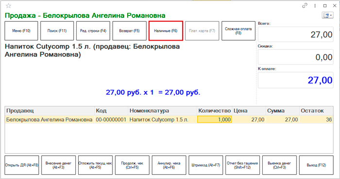 1с уроки программирования