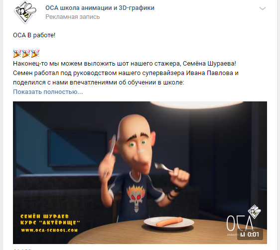 Интернет-маркетинг
