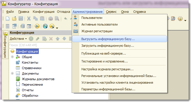 как скопировать данные из 1с в excel