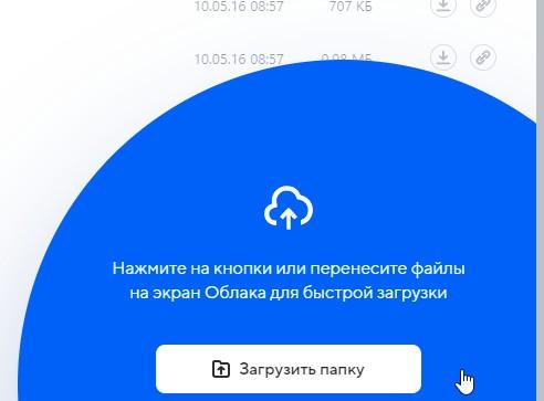 как выбрать сервис для удаленного хранения