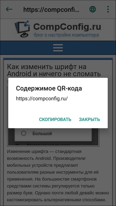 антивирус