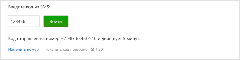 истек срок действия сертификата электронной подписи