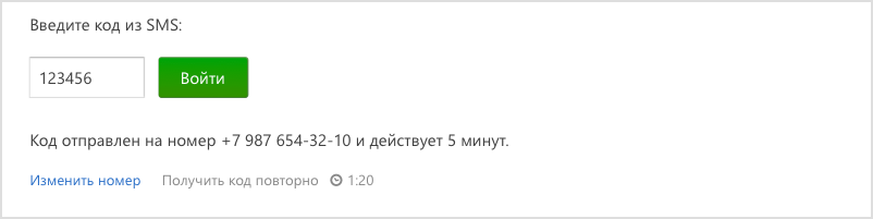 Что делать если закончился срок действия сертификата электронной подписи на госуслугах