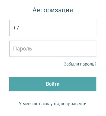 Личный кабинет офд автор