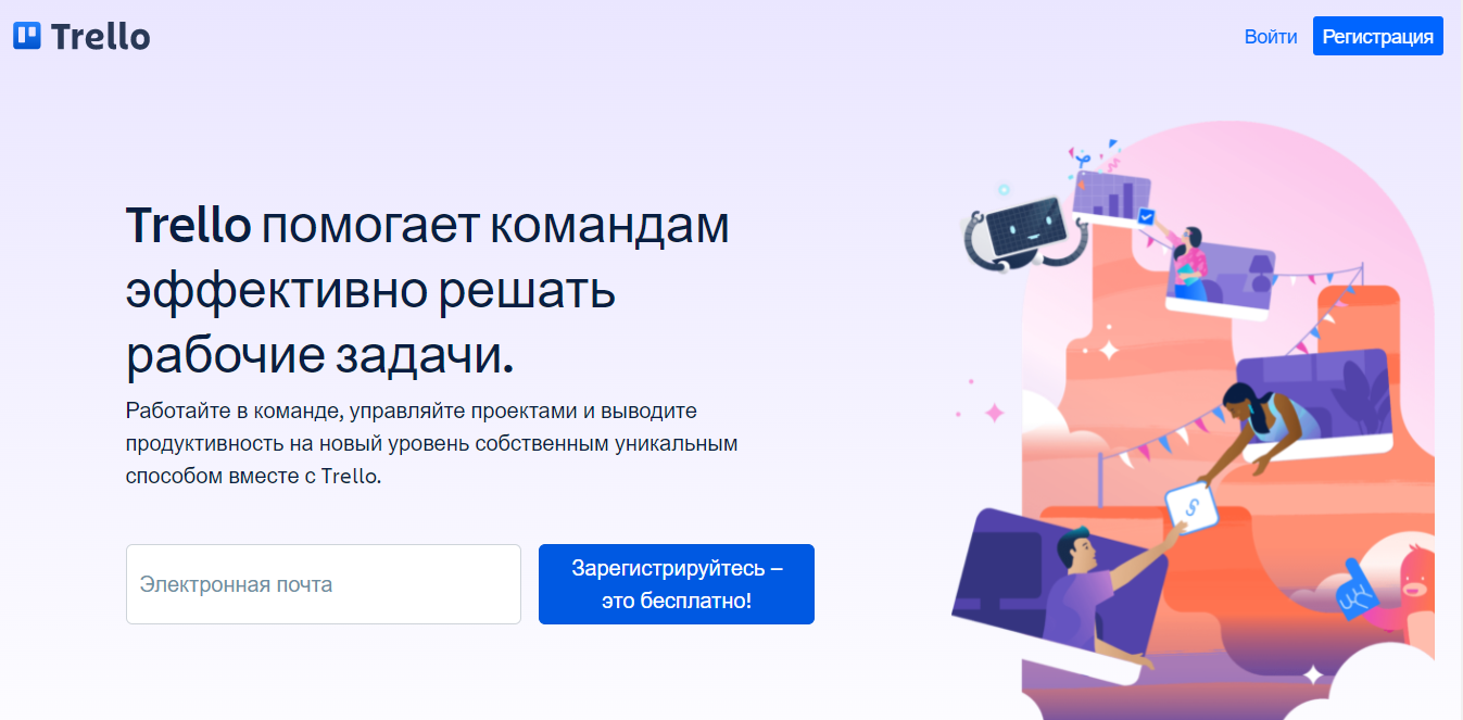 как провести onboarding