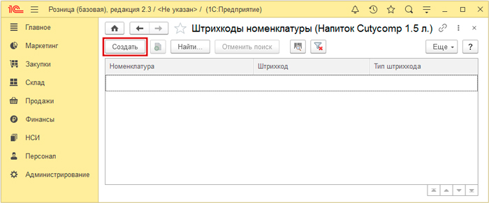 как научиться программировать в 1с