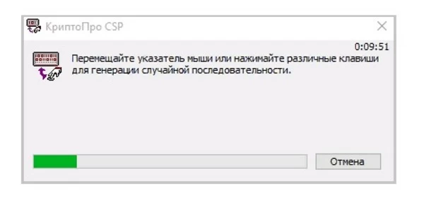 Как зарегистрировать новый сертификат в еис если у старого закончился срок действия