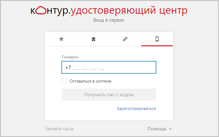 Банк россии информирует что истек срок действия сертификата ключа проверки укэп