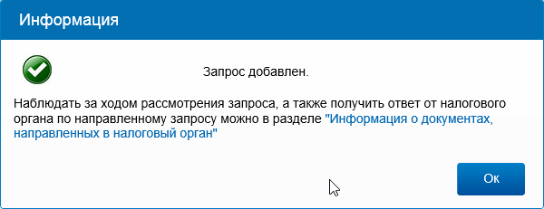 как заполнить заявление на перерегистрацию ккт